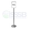 SBS-023-SS